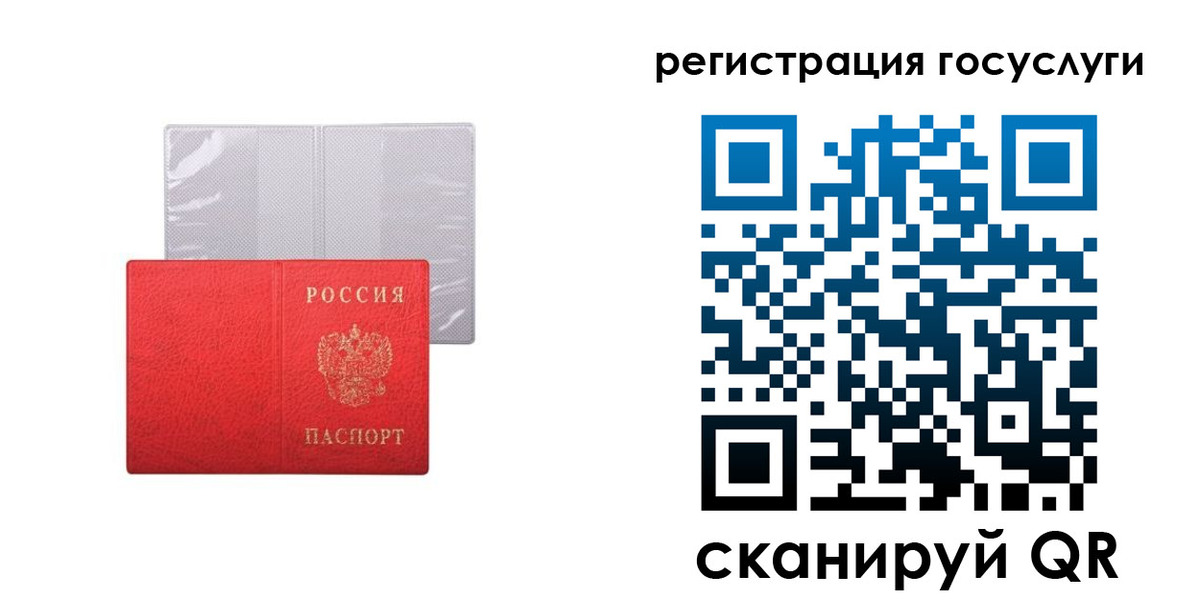 временная регистрация в квартире в Кимовске