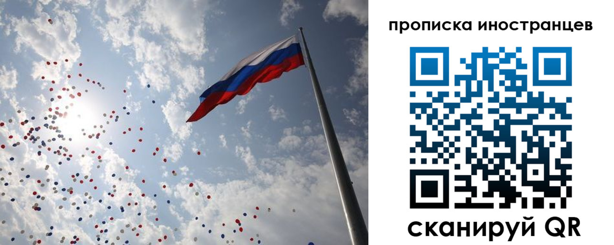 миграционный учет в Кимовске